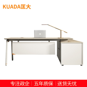 匡大办公桌 现代简约主管桌行政桌 2米板式班台桌 KDT-13D2009