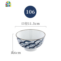 4.5英寸米饭碗景德镇餐具釉下彩陶瓷碗吃饭碗碗家用组合 FENGHOU 1319款