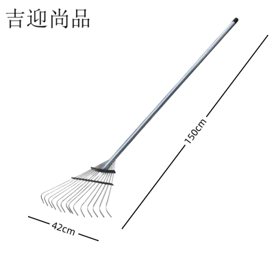 吉迎尚品 草耙子搂草耙铁丝耙落叶耙 1.5米 把