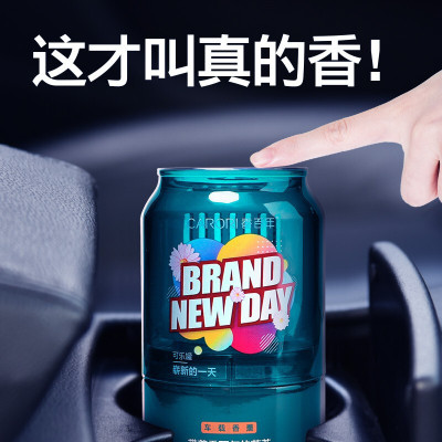 香百年固体车载香薰汽车香水车用香氛车内古龙海洋香膏净味除味剂 古龙[全新升级+健康清香+真正去味]