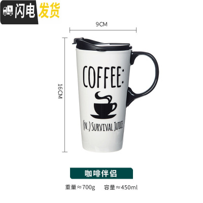 三维工匠牛奶杯大容量可爱马克杯北欧风ins简约陶瓷燕麦杯麦片杯