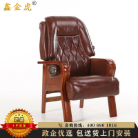 鑫金虎 办公家具现代真皮可躺老板椅牛皮木质大班椅其他总裁办公椅