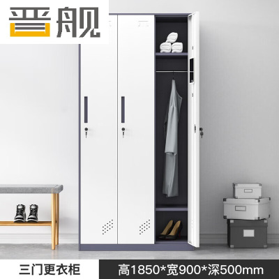 晋舰钢制拆装更衣柜员工宿舍铁皮衣柜车间鞋柜办公室储物柜灰白三门