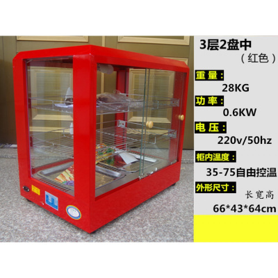 板栗恒温保温柜商用熟食汉堡展示柜肯德基保温箱蛋挞薯条加热恒温褐色