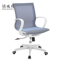 铭威盾电脑椅家用升降转椅学生书房书桌写字椅人体工学职员办公椅子
