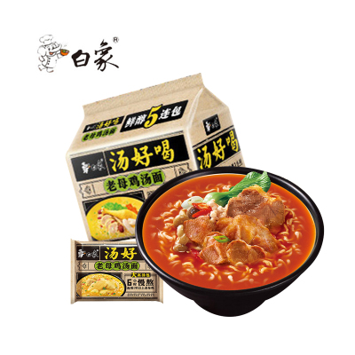 白象汤好喝方便面111g*5老母鸡汤泡面速食面条连包批发