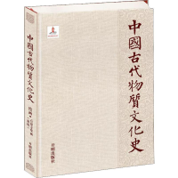 音像中国古代物质文化史 绘画·石窟寺壁画(敦煌)王治