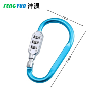 沣涢 锁 大号 把