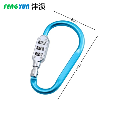 沣涢 锁 大号 把