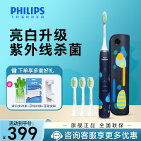 飞利浦(PHILIPS)电动牙刷 成人亮白杀菌 Lydie Bossuet—Dior合作设计师款HX2462/02鸢尾蓝