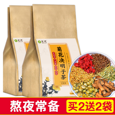 喝桂花茶价格 喝桂花茶最新报价 喝桂花茶多少钱 苏宁易购