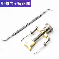 林檎甲沟炎矫正器 嵌甲脚指甲钳修甲套装修脚刀工具甲沟勺指甲矫正器 甲沟炎矫正器送女朋友老婆生日礼物送女朋友老婆情人节七夕