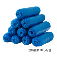 博步禾鞋套一次性包