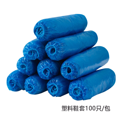 博步禾鞋套一次性包