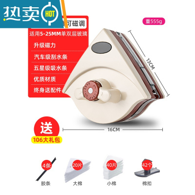 敬平擦玻璃器家用高层双层窗外可伸缩强磁双面擦窗户器刮刷清洁工具 防夹手/强磁多档调磁[5-25mm双层]-10