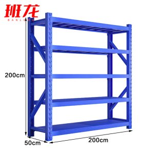 班龙货架200*50*200cm承重500kg/组