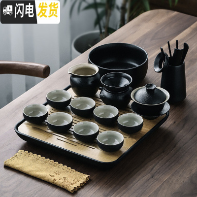 三维工匠 黑陶家用盖碗茶杯套装 陶瓷茶壶功夫茶具 简约干泡茶盘 黑陶盖碗13件套+茶盘(六君子换成楠竹)