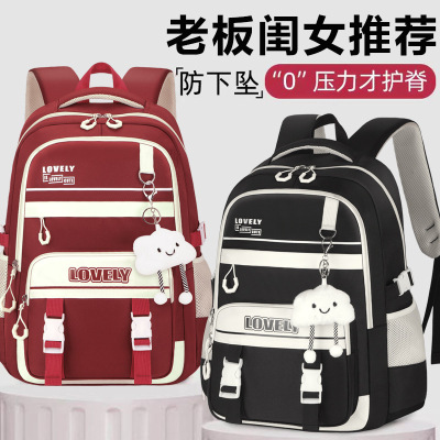 书包女生高中超大容量中学生初中生小学生3-6年级轻便减负双肩包