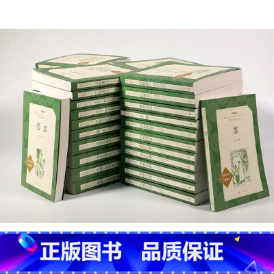 [57种]高中生全套《语文》阅读丛本 [正版]童年高尔基书 六年级人民文学出版社 小学四五六年级初中生儿童青少年版经典名
