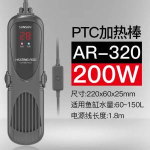 变频外置显示双数显PTC鱼缸加热棒超温保护自动恒温防爆加热