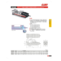 GiN精展 精展 向量式精密光面直角虎钳 HVL125