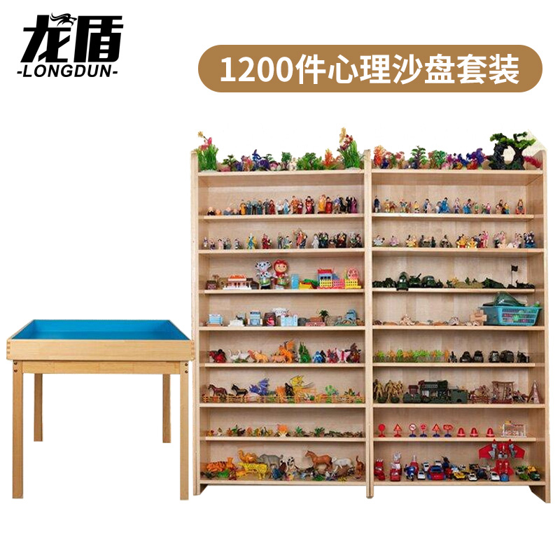 龙盾心理沙盘沙具套装训练全套单位沙盘模型陈列架标配迎检1200件套