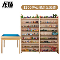 龙盾心理沙盘沙具套装训练全套单位沙盘模型陈列架标配迎检1200件套