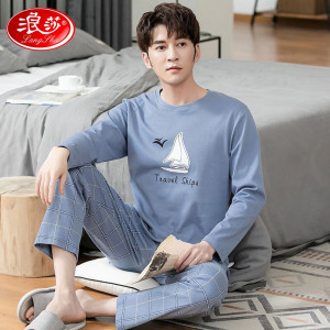 浪莎睡衣男士春秋冬季纯棉舒适透气圆领套头长袖长裤两件套可外穿套装蓝色格子套装L/170_034462