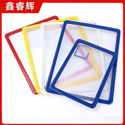 鑫睿辉 磁吸货架分类标识牌 A6 个