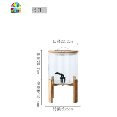 凉水壶水瓶饮料果汁桶带龙头商用透明玻璃冷水壶大容量可高温家用 FENGHOU 果汁桶(大号)11升