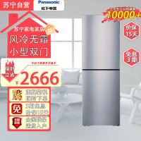 松下(Panasonic)冰箱风冷无霜两门双门小型家用电冰箱NR-EB24WSP-S
