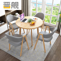 晋舰洽谈桌简易接待桌椅组合办公室休息桌奶茶店餐桌休闲桌组合四