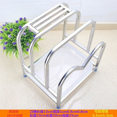 厨房不锈钢刀架刀座用品置物架多功能放菜刀架刀具砧板家用收纳架 敬平 3043刀槽单心4.3*5.3内接水盘厨具