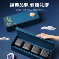 268g(4罐)大果黑枸杞礼盒装中国礼礼盒装送礼枸杞子宁夏苟杞子黑苟杞茶送手提袋牛头果官方旗舰店