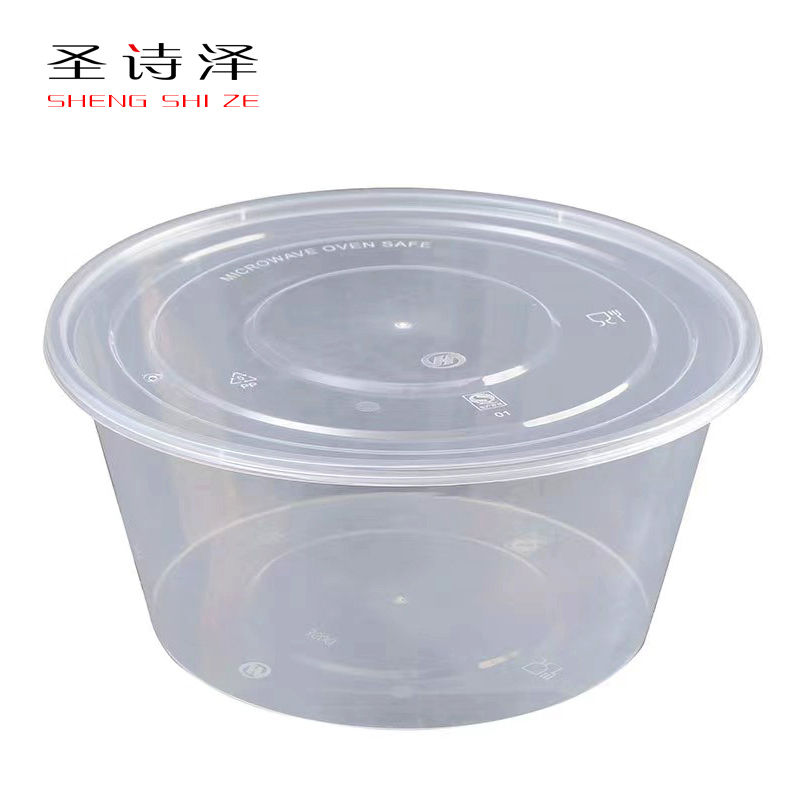 圣诗泽 一次性餐盒 1000ml 圆盒 300个/件