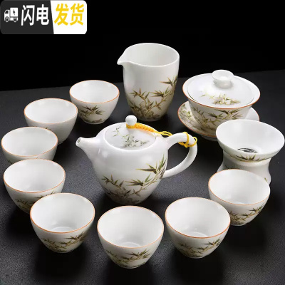 三维工匠功夫茶具套装家用客厅简约办公室会客泡茶简约羊脂玉白瓷茶杯 14头竹报平安茶具(安全包装)