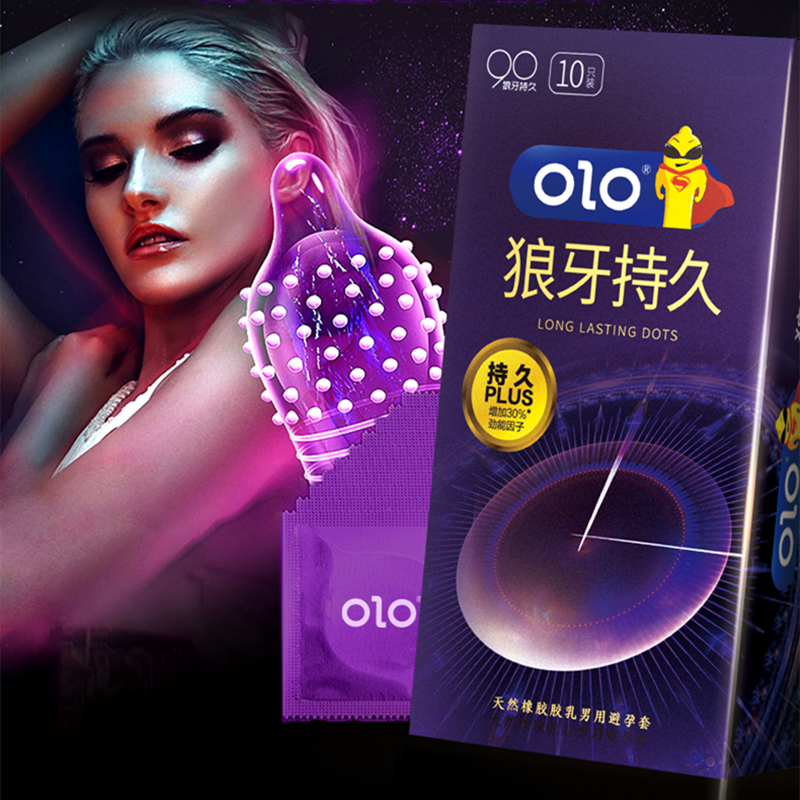 OLO 狼牙持久升级款10只装避孕套安全套套男用延时持久套成人情趣计生用品bytt