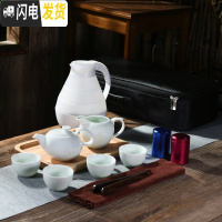 三维工匠德化白瓷带烧水家用简约便携式电热水壶茶杯功夫旅行茶具套装 哥窑套组-巧把壶