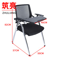 筑亮 培训椅 XZ570 把