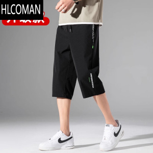 HLCOMAN冰丝速干短裤男士夏季外穿篮球运动跑步休闲宽松七分裤子夏天