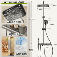 惠达(HUIDA)-TC5家用淋浴套件花洒全铜浴室化妆室冷热增压淋浴器卫浴