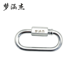 梦涵杰 不锈钢接连扣保险安全扣 M14(快速连接环) 个