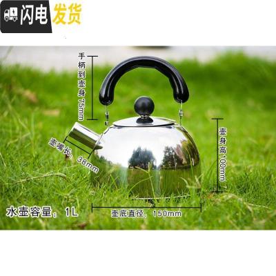 三维工匠户外旅行茶具便携式不锈钢迷你功夫茶具套装野外烧水泡茶壶快客杯 烧水壶