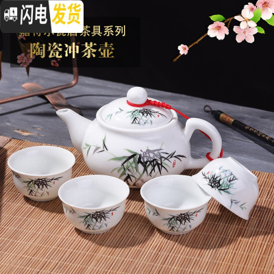 三维工匠景德镇陶瓷茶壶单壶功夫茶具小号迷你手把中式泡茶器青花瓷160 绿色竹1壶4杯小