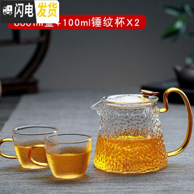 三维工匠玻璃茶壶单壶功夫泡茶壶煮茶家用可高温过滤花茶壶小红茶茶具套装 棱形壶中号+两只黄把锤纹小茶杯