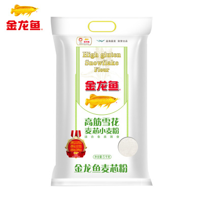 金龙鱼高筋雪花麦芯小麦粉5KG家用饺子馒头通用面粉麦芯精华生产日期2020年12月份左右5kg