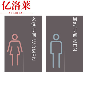 亿洛莱 隔断帘 80*140cm 对