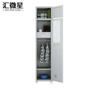 汇微星钢制内务柜