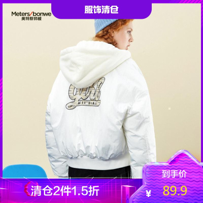 2件1.5折价：89.9-美特斯邦威女MTEE品类宽松毛领梭织夹克