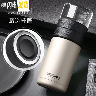 三维工匠茶水分离保温水杯大容量男简约茶叶个性过滤泡茶杯子小便携女 香槟金保温杯